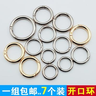 极速锁匙扣环简易细卡扣r钥匙环合金迷你圆形钥匙扣不锈钢钥匙圈