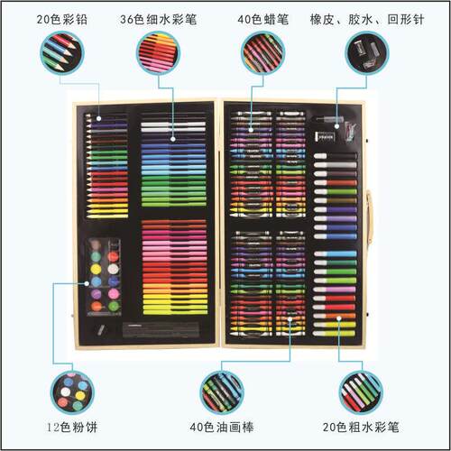 极速180套装水彩笔儿童木盒绘画学生美术礼盒画笔W彩笔件新小孩套
