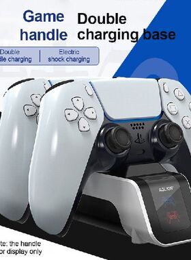 极速Gamepad Charger Dualw Fast Charger For PS5 Wireless