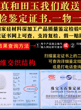 新品红绡a玉本命佛吊坠文殊普贤普萨虚空藏菩萨佛像属牛虎龙蛇千