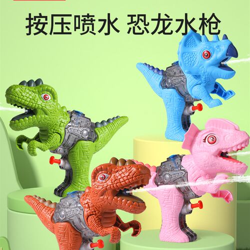 极速儿童恐龙小水枪呲滋喷水枪3B岁宝宝2男孩女孩迷你小号卡通网