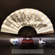 极速10寸雕刻竹制古风折叠扇子随身便携汉服夏Q季 易开合中国风霸