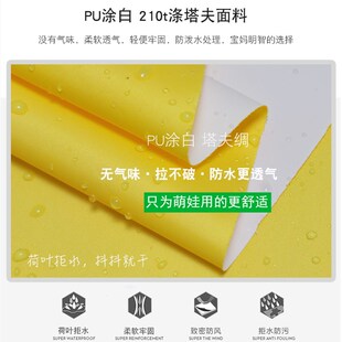 极速儿童飞碟h雨衣幼儿园男童宝宝雨斗篷女童时尚 皮卡 小孩头戴式