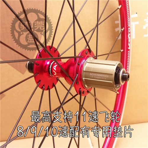 极速品久裕K-PRO 20寸406V刹A刀圈轮组四培林花鼓折叠自行车74/13