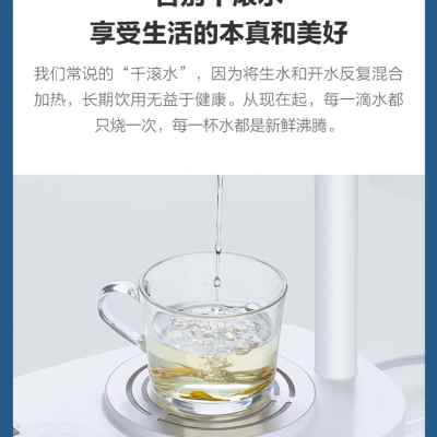 速发新品米家小浪tds即热上水器家用即热式饮水机台式小型速热直