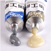 极速补锅神器贴耐高温补大铁锅锅A底补专用补铁专用铸铁修补程式