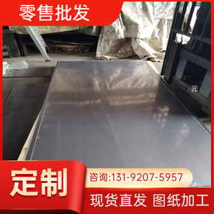 2014 4043 6061 7075 铝棒A0R3560铝板5154A铝 6063铝管 极速2018