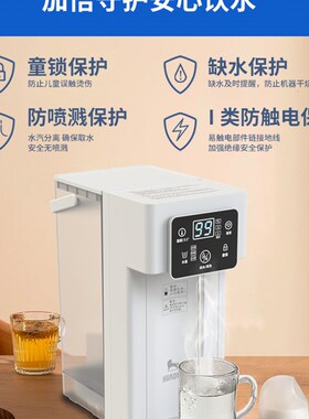 新品厂销瞬热式饮水机家用加热直饮机台式小N型热水机桌面速热饮