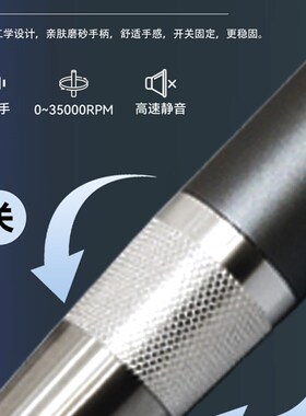 极速STE30g3无刷美甲打磨机卸甲多功能去死皮专业修甲工具美甲店