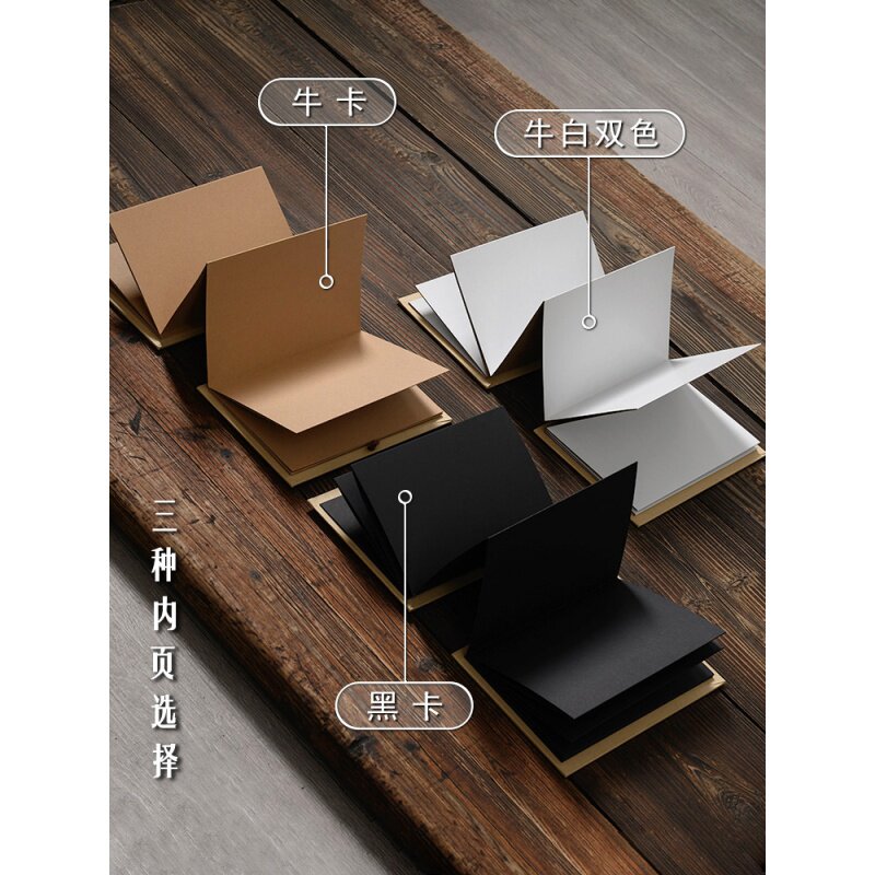 极速风琴折页本diy复古牛皮z空白封面手工粘贴相册简约手绘画画卡