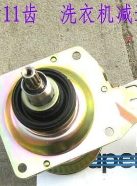 极速适用小鸭d全自动洗衣机离合器 XQB68-2382 XQB68-2381减速器