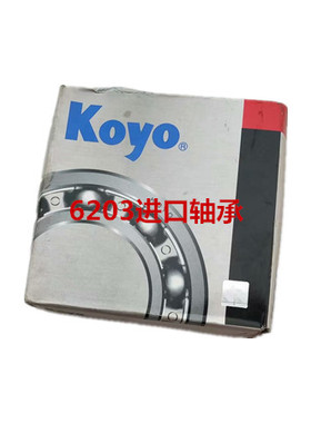 极速田688/758收割机二号搅龙轴C承座杂H余壳体盖6203轴承盖配件