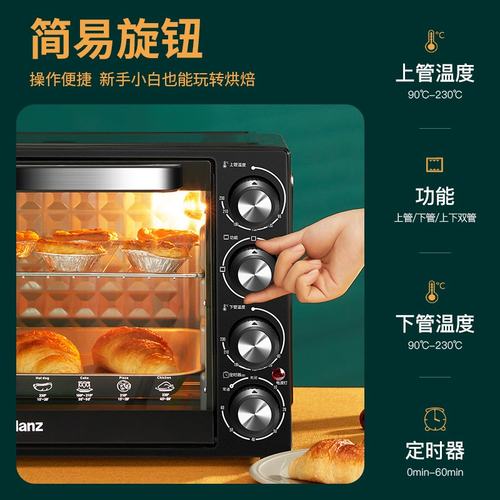 极速2021新款电烤箱家用电烤箱小型多功能大容量40升X烘培机全自