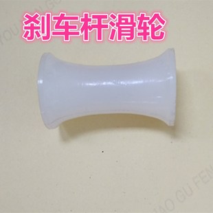 极速高低台打包机配件刹车杆滑轮/门子穿带滑轮/白色大.导带滑轮