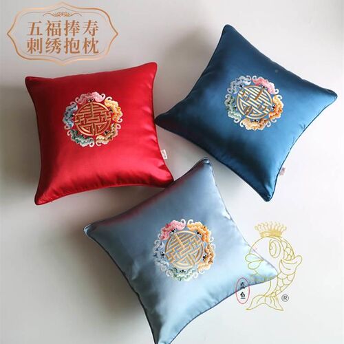 极速l新式五行色中刺绣五福捧寿C桌旗床柜桌布垫坐椅垫定旗制靠包