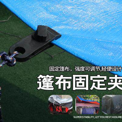 新品多功能风g绳扣户外帐篷天幕防风大号固定K扣篷布防雨布固定夹