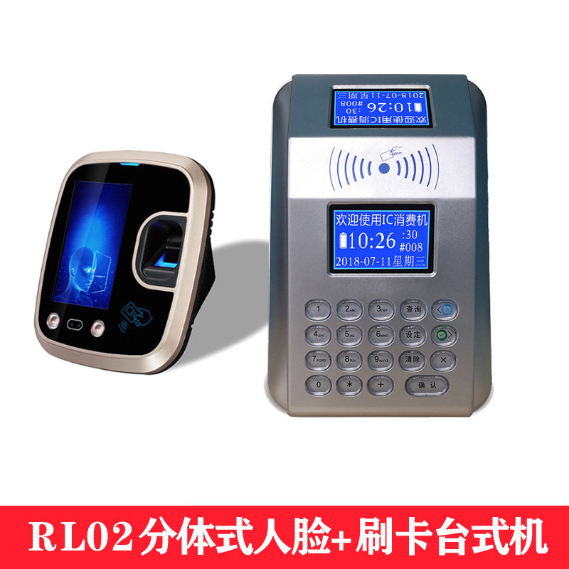 极速280S人脸识别消费机指纹x消费机 刷脸就餐机 食堂刷脸消费机,办公设备/耗材/相关服务,消费机/缴费机,淘宝优惠券,粉丝福利购,淘宝优惠卷