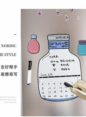 极速冰箱贴留言板可擦写黑板冰箱贴卡H通创意磁性白板磁条记事板