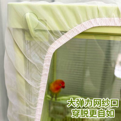 极速达洋鸟笼防溅网鸟笼防尘罩鸟笼D防溅纱网鸟笼罩蚊帐防飞羽防