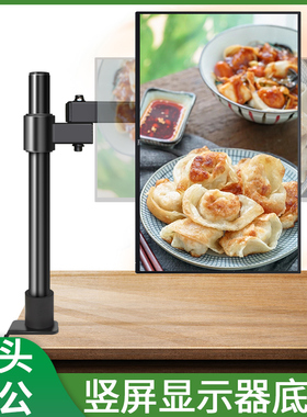 极速适用AOC显示器27英寸桌面升降旋转27B2H/Q27G2S/C27BV1H/U279