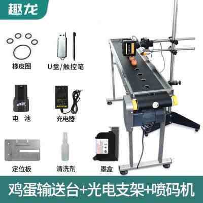 极速厂促全自动输送台可调速流水线手持喷码机打生产X日期分页输,办公设备/耗材/相关服务,打码机,淘宝优惠券,粉丝福利购,淘宝优惠卷