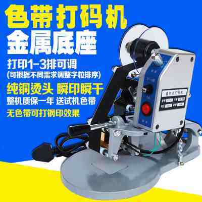 极速新品手动塑料袋生产日期打码机直色带手NF压热式钢印打印机喷,办公设备/耗材/相关服务,打码机,淘宝优惠券,粉丝福利购,淘宝优惠卷