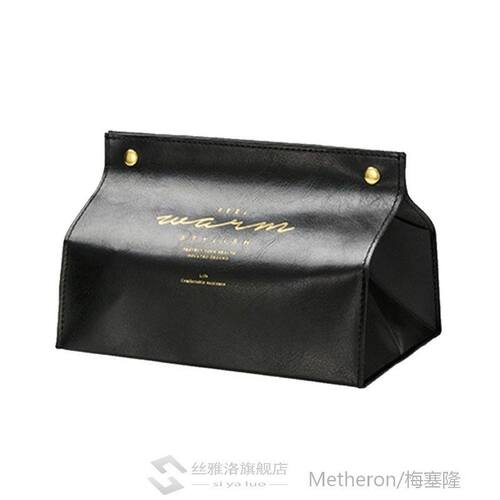 极速Home P Leather otissue box Anti-moisture Rectangular Tis