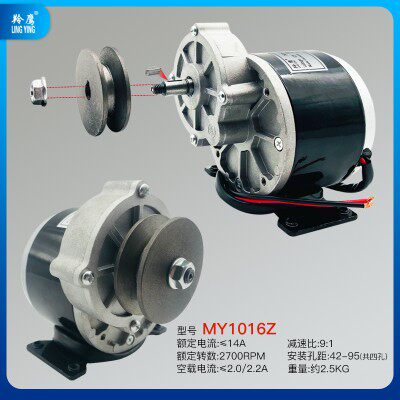 极速直流有d刷电机地牛3吨堆高机电机 轮链轮马达 300转每分12V24