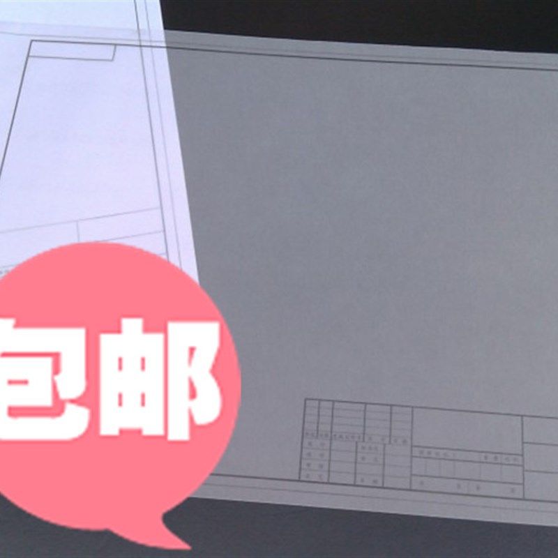 极速包邮A2有印j框硫酸纸A4带图框描图纸A3建筑工程设计A1绘图纸