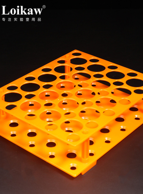 极速离心管盒0.2/0.5/1.5ml/5Bml塑料离心管架32孔60/96孔多用离