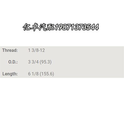 极速BT8840f-MPG A165029 6630977 6661248 81902001S WH945/2液