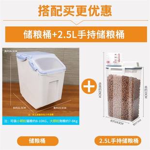 极速狗粮盒d密封存储桶猫粮盒子装狗粮的防潮收纳箱子储存罐宠物
