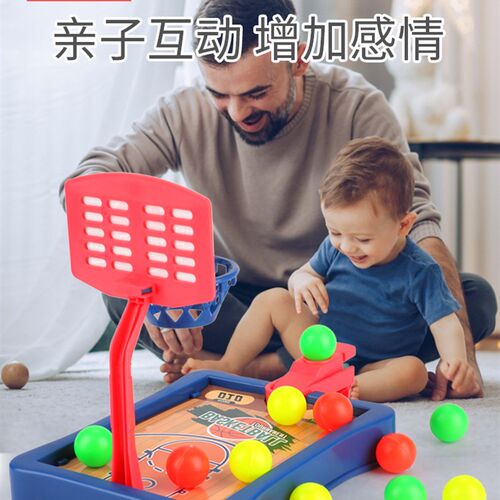 极速手指c弹射篮球机儿童迷你桌上投球投篮机2-3岁宝宝桌面益智小