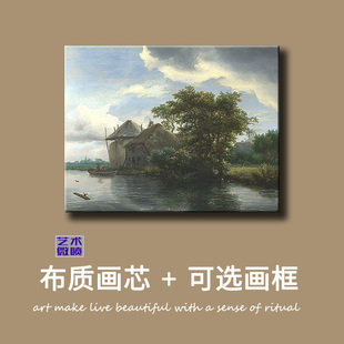 极速雷斯达尔河畔小屋油画定制风景建筑原比例世S界名画欧式格调