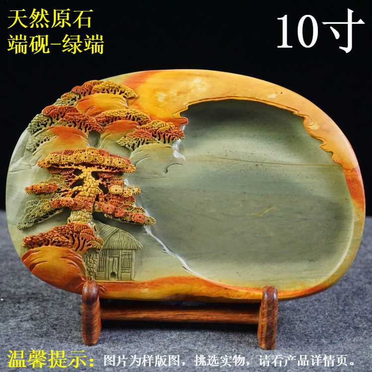 极速砚台端砚正宗肇庆天然原石实用精品G人工浮雕绿端老坑8寸10寸