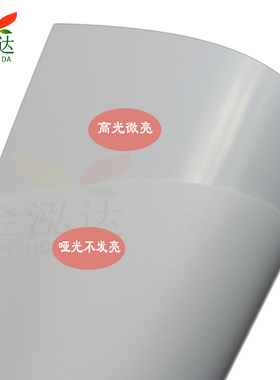 极速激光铜版纸A4/An3++哑光哑粉双面铜纸105128g80g数码印刷铜板