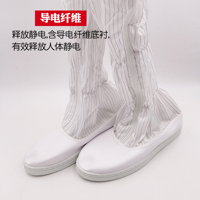 极速防静电高筒靴 PVC底皮革网面实面高筒靴P蓝白色条纹工厂车间