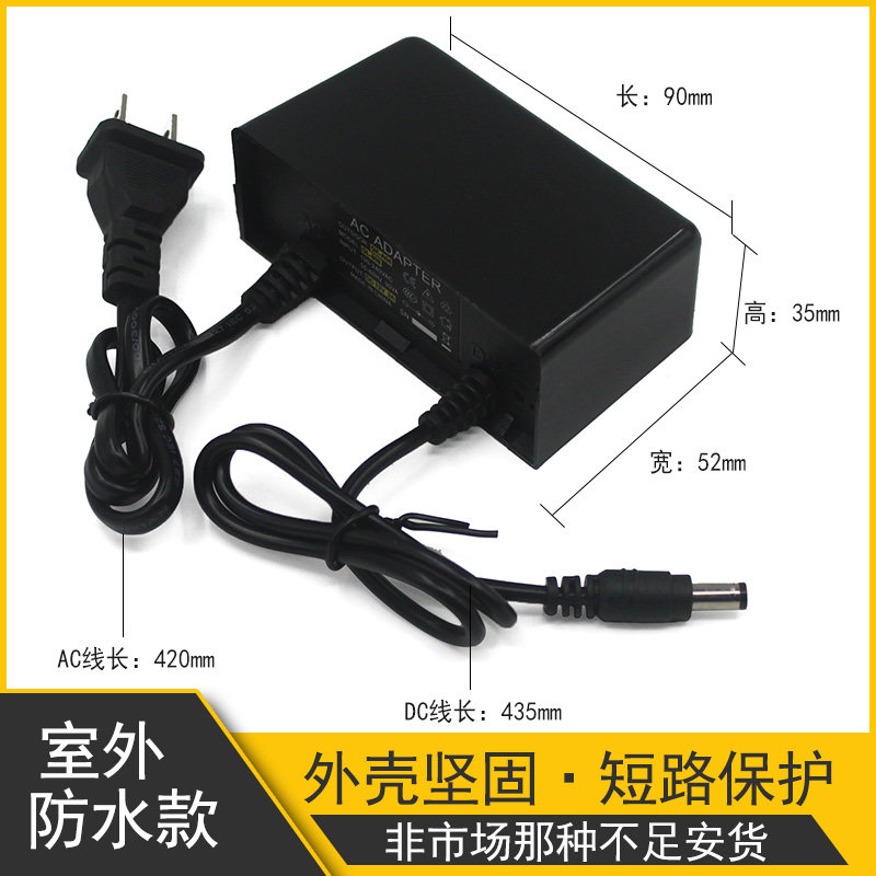 极速监控电源12V2A摄像头直流开关电源适配器摄S像机变压器防水室