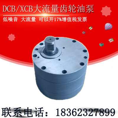 极速T8642齿轮油泵T8642A/B双向润滑油泵机床X7S32双面端面铣润滑