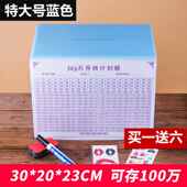 极速存钱罐2021年新款 大人用储蓄只进不出不可取儿童W创意防摔365