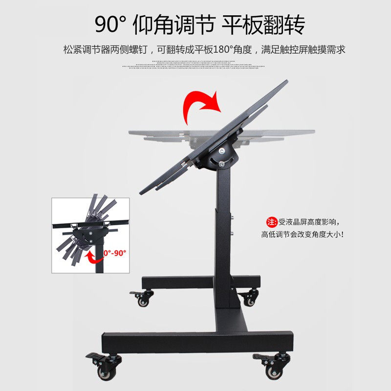极速电视移动推车舞台主席台落地支架矮 显J示屏直播提词器适用32,大家电,电视机架,淘宝优惠券,粉丝福利购,淘宝优惠卷