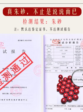 新品朱砂空心楞严咒吊坠挂件护身符愣严咒钥匙扣楞U严坠项链本命