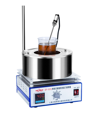 极速力辰集热式磁力搅拌器DF10B1S实验室数显恒温水浴油浴电动搅