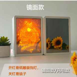 极速理想百货香氛礼盒关灯是镜子开灯是光影纸R雕灯有意义生日礼