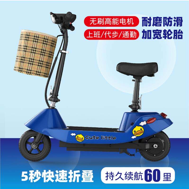 极速电动滑板车大人自行车轻便型代步神器上班小单学生Y瓶可折叠