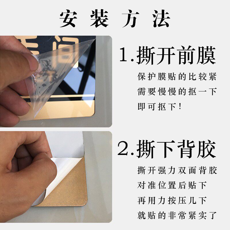 新品亚克c力提示牌定做出门请按钮指示牌 公司标识牌写字楼标志牌