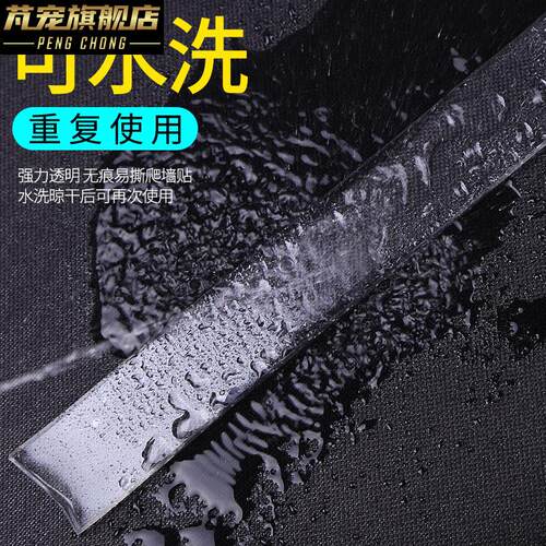 极速黏鈎创意黑色双面交两面胶强力厨房家用夹P线钉泡棉盒子不乾