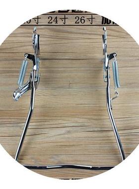 极速26/2e4/22/20寸r自行车双支撑D方口脚架脚撑大脚架双支架支撑