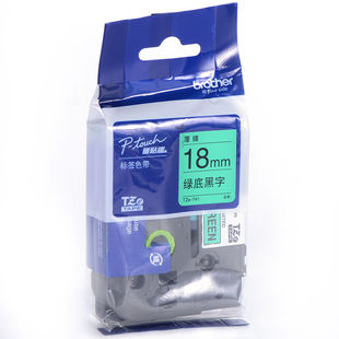 极速兄弟TZe 适用95 74w118mm绿底黑字标签色带 741兄弟TZe
