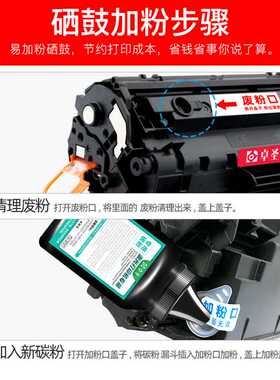 极速适用惠普m126a硒鼓m126nw打印机D墨盒hpm126a易加粉晒鼓126墨